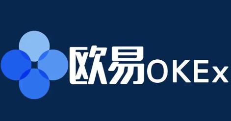 探索欧易安卓app，一款引领未来金融交易的智能工具