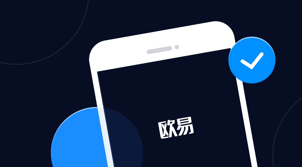 探索欧交所，一个数字货币投资的全新平台