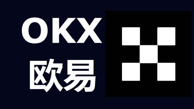 探索数字货币的奥秘，欧交易所app的下载与使用指南