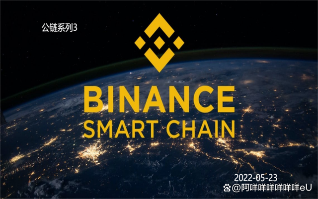 探索数字货币世界，如何成功注册币安交易平台